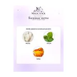 Lanvin Rumeur 2 Rose Парфюмерная вода 50 мл фото 5