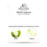 Mugler Alien Extraintense Парфюмерная вода 60 мл фото 4