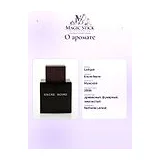 Lalique Encre Noire Туалетная вода мужская 100 мл фото 10