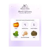 Affinessence Musc Ambre Gris Парфюмерная вода унисекс 50 мл фото 4