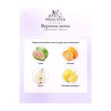 Banana Republic Wildbloom Парфюмерная вода женская 100 мл фото 5