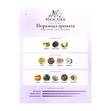 Filippo Sorcinelli Lavs Limited Edition Духи унисекс 100 мл фото 3