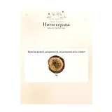 Mizensir Perfect Oud Парфюмерная вода унисекс 100 мл фото 5