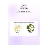 Chabaud Maison de Parfum Nectar de Fleurs Парфюмерная вода унисекс 100 мл фото 4
