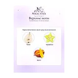 Tommy Bahama St Kitts for Women Парфюмерная вода женская 100 мл фото 3
