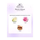 Hayari Parfums FeHom Парфюмерная вода унисекс 100 мл фото 4