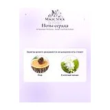 Al Haramain Perfumes Amber Oud Ruby Edition Парфюмерная вода унисекс 200 мл фото 6