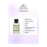 La Manufacture Cologne Impatiente Парфюмерная вода унисекс 100 мл фото 6