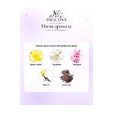 Mullium black elegance Парфюмерная вода женская 100 мл фото 4