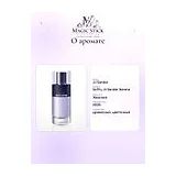 Jil Sander Softly Jil Sander Serene Парфюмерная вода женская 80 мл фото 8