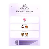 Lattafa Perfumes Safwaan L'autre Oud Парфюмерная вода унисекс 100 мл фото 5