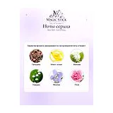 Bois 1920 Sutra Ylang Туалетная вода унисекс 100 мл фото 5