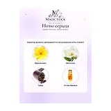 Maksim Perfume Ambre de Noir Духи унисекс 9 мл фото 4