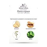 PARIS CORNER Taskeen Marina Парфюмерная вода унисекс 100 мл фото 4