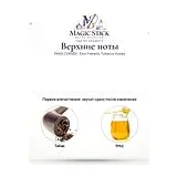 PARIS CORNER Emir Frenetic Tobacco Honey Парфюмерная вода мужская 100 мл фото 3