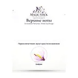 Al Haramain Perfumes Amber Oud Rouge Парфюмерная вода унисекс 60 мл фото 3