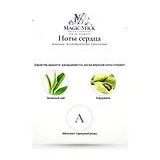 Atkinsons 24 Old Bond Street Triple Extract Одеколон мужской 100 мл фото 6
