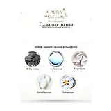 BDK Parfums Rouge Smoking Парфюмерная вода унисекс 50 мл фото 6