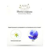 Parfums de Marly Galloway Парфюмерная вода унисекс 75 мл фото 4