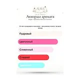 Bvlgari Splendida Patchouli Tentation Парфюмерная вода женская 100 мл фото 7