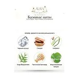 Acca Kappa Black Pepper & Sandalwood Парфюмерная вода унисекс 100 мл фото 6