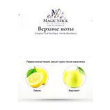 Comptoir Sud Pacifique Vanille Blackberry Туалетная вода женская 10 мл фото 3
