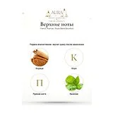 French Avenue Royal Blend Bourbon Парфюмерная вода унисекс 100 мл фото 6