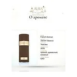 French Avenue Zenith Tobacco Парфюмерная вода мужская 100 мл фото 9
