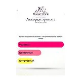Memo Paris Rose Парфюмерная вода 1.5 мл фото 4