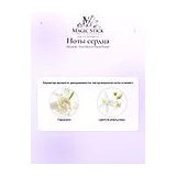 Shiseido Ever Bloom Ginza Flower Парфюмерная вода 30 мл фото 6