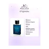 Boucheron Singulier Парфюмерная вода 50 мл фото 7