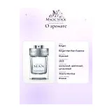 Bvlgari Man Rain Essence Парфюмерная вода 60 мл фото 10
