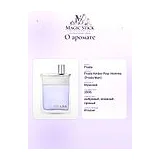 Prada Amber Pour Homme (Prada Man) Туалетная вода мужская 100 мл фото 8