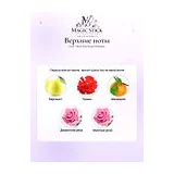 Dior Miss Dior Rose N'Roses Туалетная вода женская 100 мл фото 4