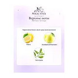 Miller Harris Tea Tonique Парфюмерная вода унисекс 14 мл фото 6