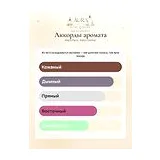 Memo Paris Indian Leather Парфюмерная вода унисекс 75 мл фото 7