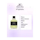 Givenchy Monsieur de Givenchy Туалетная вода мужская 100 мл фото 9