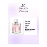 Jimmy Choo Illicit Flower Туалетная вода женская 60 мл фото 8