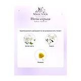 RudRoss Vanilla Love Парфюмерная вода унисекс 95 мл фото 4