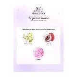 MDCI Parfums Rose de Siwa Парфюмерная вода женская 100 мл фото 4