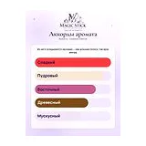 Burberry Goddess Intense Парфюмерная вода женская 5 мл фото 6