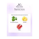 Comptoir Sud Pacifique Rouge Litchi Туалетная вода унисекс 30 мл фото 3