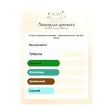 Amouage Honour 43 Woman Духи женские 100 мл фото 6