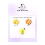 Comptoir Sud Pacifique Pomelo Fizz Туалетная вода унисекс 10 мл фото 3