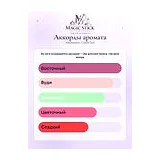 Mauboussin Cristal Oud Парфюмерная вода мужская 100 мл фото 7