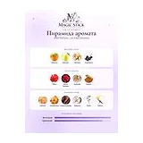 MDCI Parfums Les Indes Galantes Парфюмерная вода женская 100 мл фото 3