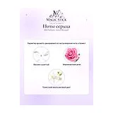 BDK Parfums French Bouquet Парфюмерная вода унисекс 100 мл фото 6
