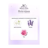 Dries Van Noten Camomille Satin Парфюмерная вода унисекс 4 мл фото 4