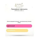 PARIS CORNER Qissa Pink Парфюмерная вода женская 100 мл фото 6