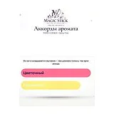 PARIS CORNER Qissa Pink Парфюмерная вода женская 100 мл фото 6